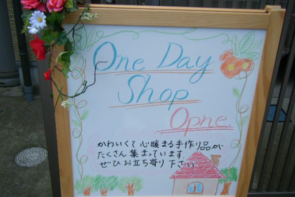 one day shop