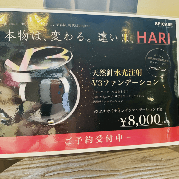 HARI